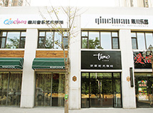 <b>秦川艺校部分店校环境-门头</b>